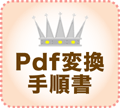 Pdfϊ菇