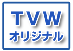TVWIWi
